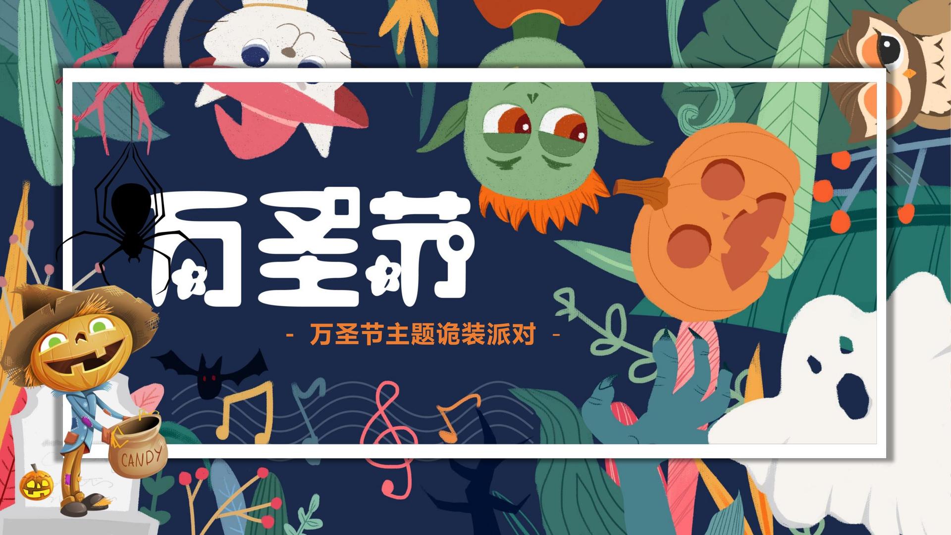 影像放映计划